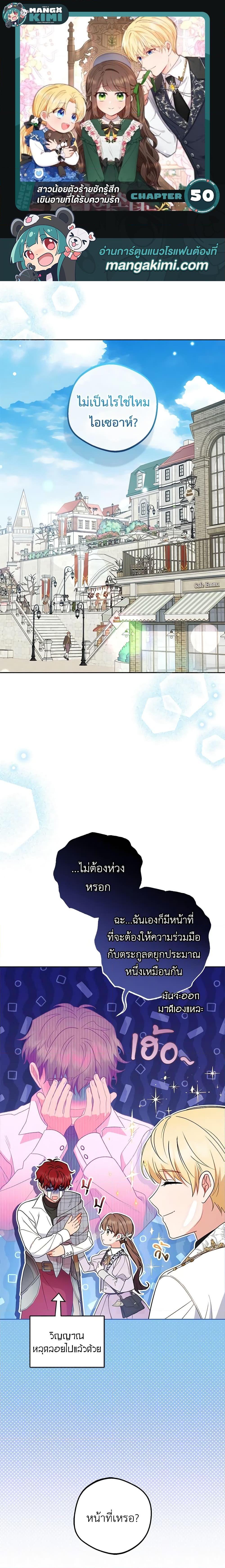 Manga-lc-com อ่านมังงะ อ่านการ์ตูน ออนไลน์ ฟรี The Villainess Is Shy In Receiving Love ตอนที่ 1 2 3 4 5 6 7 8 9 10 11 12 13 14 ฟรี ไม่มีโฆษณา Manga-lc - อ่าน มังงะ อ่าน การ์ตูน ออนไลน์ อ่านมังงะ ฟรี