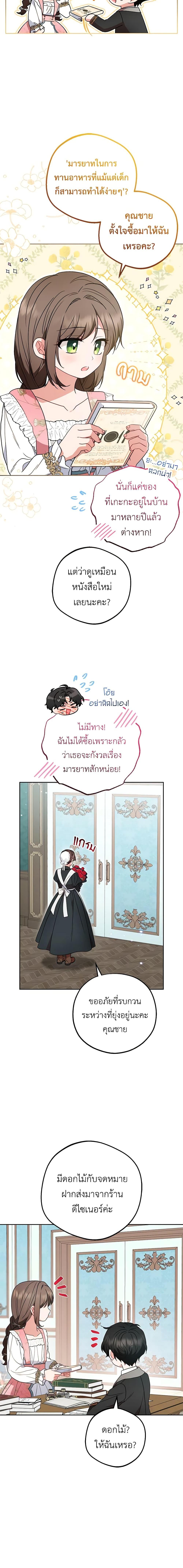 Manga-lc-com อ่านมังงะ อ่านการ์ตูน ออนไลน์ ฟรี The Villainess Is Shy In Receiving Love ตอนที่ 1 2 3 4 5 6 7 8 9 10 11 12 13 14 ฟรี ไม่มีโฆษณา Manga-lc - อ่าน มังงะ อ่าน การ์ตูน ออนไลน์ อ่านมังงะ ฟรี