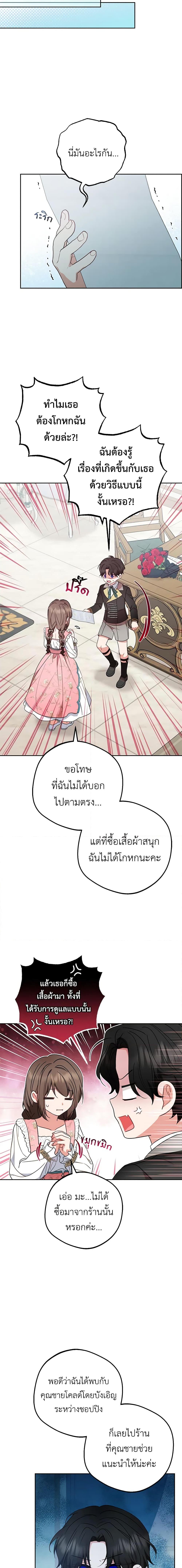 Manga-lc-com อ่านมังงะ อ่านการ์ตูน ออนไลน์ ฟรี The Villainess Is Shy In Receiving Love ตอนที่ 1 2 3 4 5 6 7 8 9 10 11 12 13 14 ฟรี ไม่มีโฆษณา Manga-lc - อ่าน มังงะ อ่าน การ์ตูน ออนไลน์ อ่านมังงะ ฟรี