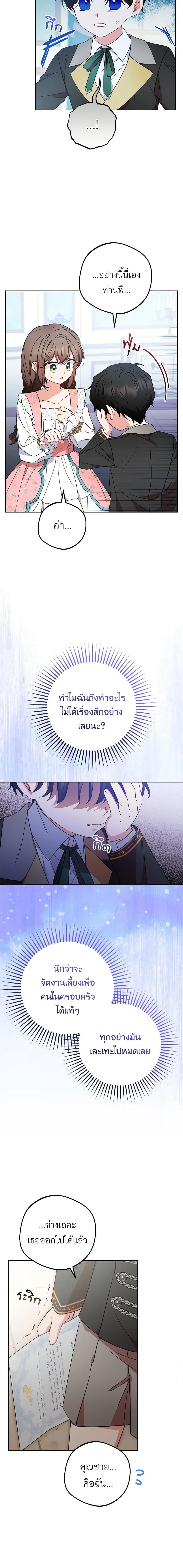 Manga-lc-com อ่านมังงะ อ่านการ์ตูน ออนไลน์ ฟรี The Villainess Is Shy In Receiving Love ตอนที่ 1 2 3 4 5 6 7 8 9 10 11 12 13 14 ฟรี ไม่มีโฆษณา Manga-lc - อ่าน มังงะ อ่าน การ์ตูน ออนไลน์ อ่านมังงะ ฟรี