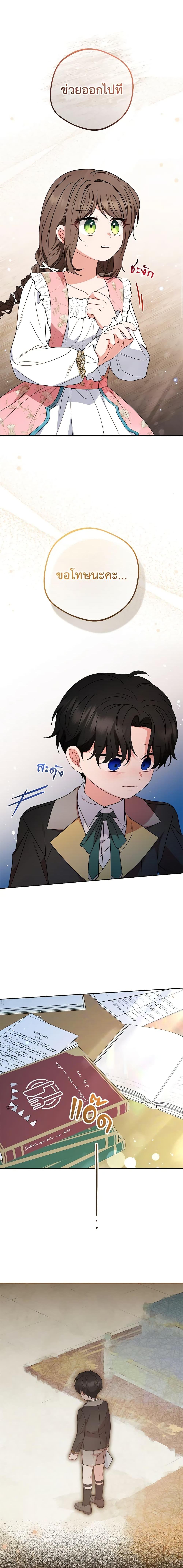 Manga-lc-com อ่านมังงะ อ่านการ์ตูน ออนไลน์ ฟรี The Villainess Is Shy In Receiving Love ตอนที่ 1 2 3 4 5 6 7 8 9 10 11 12 13 14 ฟรี ไม่มีโฆษณา Manga-lc - อ่าน มังงะ อ่าน การ์ตูน ออนไลน์ อ่านมังงะ ฟรี