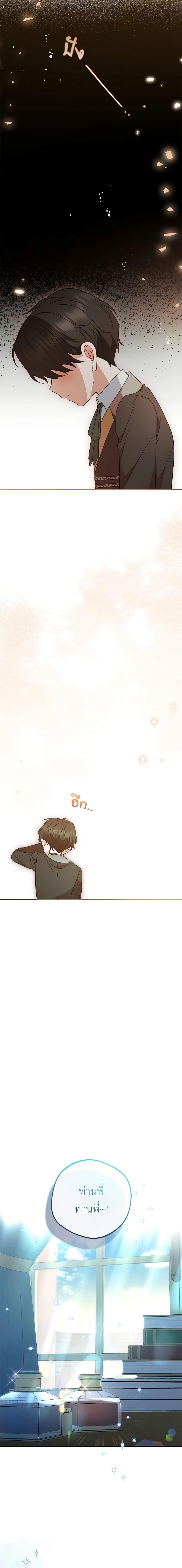 Manga-lc-com อ่านมังงะ อ่านการ์ตูน ออนไลน์ ฟรี The Villainess Is Shy In Receiving Love ตอนที่ 1 2 3 4 5 6 7 8 9 10 11 12 13 14 ฟรี ไม่มีโฆษณา Manga-lc - อ่าน มังงะ อ่าน การ์ตูน ออนไลน์ อ่านมังงะ ฟรี