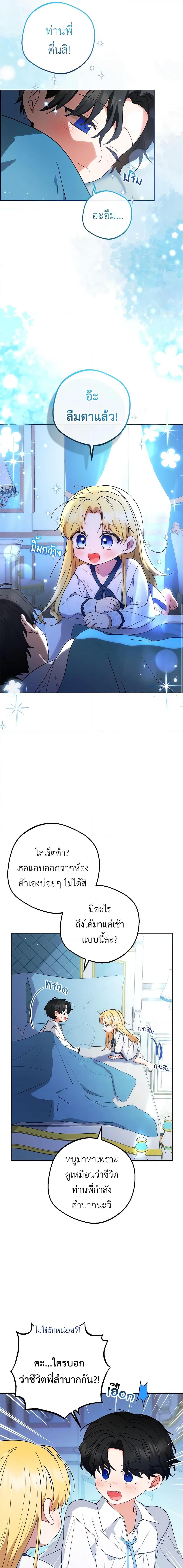 Manga-lc-com อ่านมังงะ อ่านการ์ตูน ออนไลน์ ฟรี The Villainess Is Shy In Receiving Love ตอนที่ 1 2 3 4 5 6 7 8 9 10 11 12 13 14 ฟรี ไม่มีโฆษณา Manga-lc - อ่าน มังงะ อ่าน การ์ตูน ออนไลน์ อ่านมังงะ ฟรี