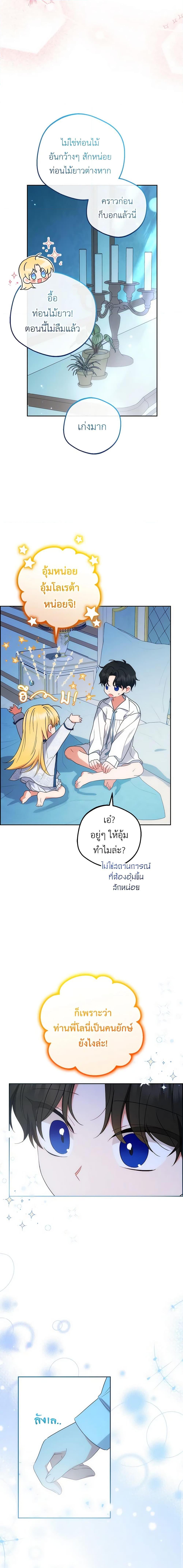 Manga-lc-com อ่านมังงะ อ่านการ์ตูน ออนไลน์ ฟรี The Villainess Is Shy In Receiving Love ตอนที่ 1 2 3 4 5 6 7 8 9 10 11 12 13 14 ฟรี ไม่มีโฆษณา Manga-lc - อ่าน มังงะ อ่าน การ์ตูน ออนไลน์ อ่านมังงะ ฟรี