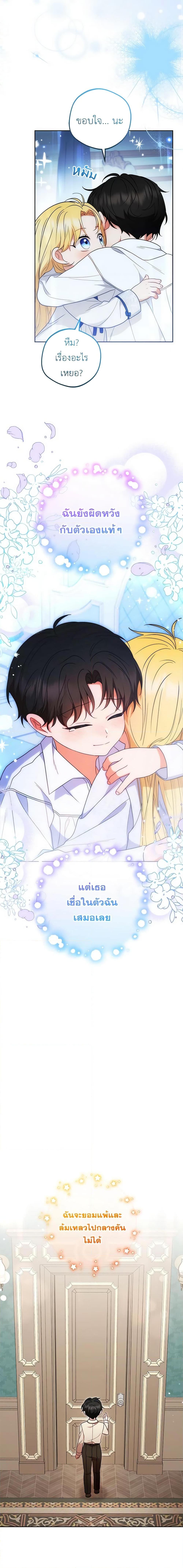 Manga-lc-com อ่านมังงะ อ่านการ์ตูน ออนไลน์ ฟรี The Villainess Is Shy In Receiving Love ตอนที่ 1 2 3 4 5 6 7 8 9 10 11 12 13 14 ฟรี ไม่มีโฆษณา Manga-lc - อ่าน มังงะ อ่าน การ์ตูน ออนไลน์ อ่านมังงะ ฟรี