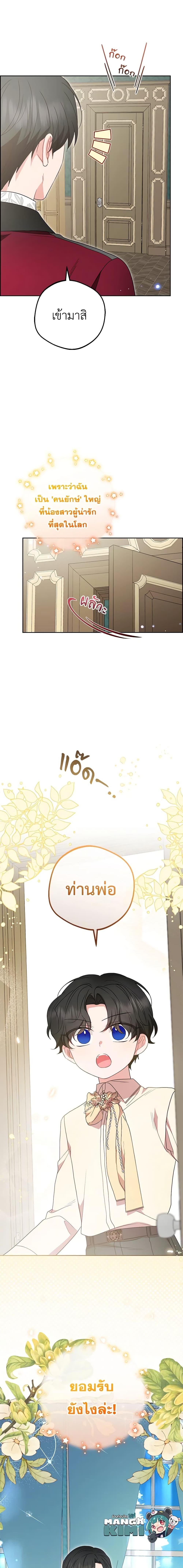 Manga-lc-com อ่านมังงะ อ่านการ์ตูน ออนไลน์ ฟรี The Villainess Is Shy In Receiving Love ตอนที่ 1 2 3 4 5 6 7 8 9 10 11 12 13 14 ฟรี ไม่มีโฆษณา Manga-lc - อ่าน มังงะ อ่าน การ์ตูน ออนไลน์ อ่านมังงะ ฟรี