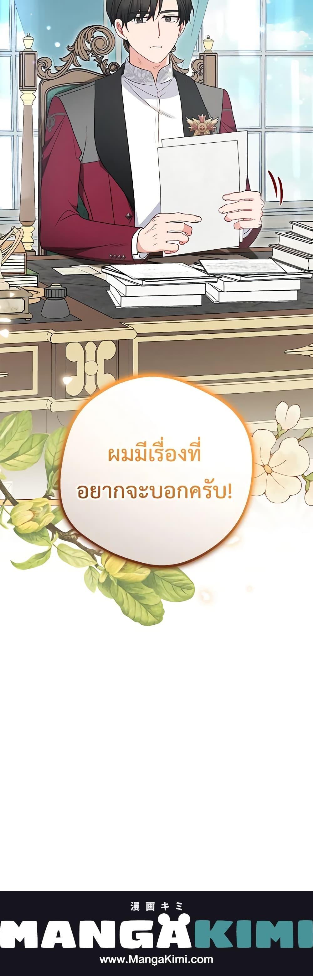 Manga-lc-com อ่านมังงะ อ่านการ์ตูน ออนไลน์ ฟรี The Villainess Is Shy In Receiving Love ตอนที่ 1 2 3 4 5 6 7 8 9 10 11 12 13 14 ฟรี ไม่มีโฆษณา Manga-lc - อ่าน มังงะ อ่าน การ์ตูน ออนไลน์ อ่านมังงะ ฟรี