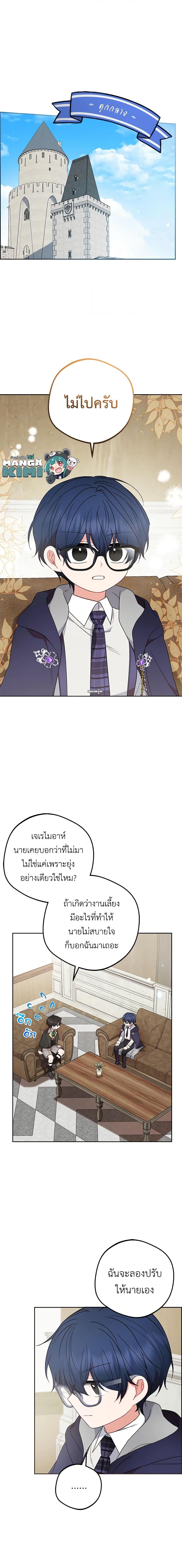 Manga-lc-com อ่านมังงะ อ่านการ์ตูน ออนไลน์ ฟรี The Villainess Is Shy In Receiving Love ตอนที่ 1 2 3 4 5 6 7 8 9 10 11 12 13 14 ฟรี ไม่มีโฆษณา Manga-lc - อ่าน มังงะ อ่าน การ์ตูน ออนไลน์ อ่านมังงะ ฟรี