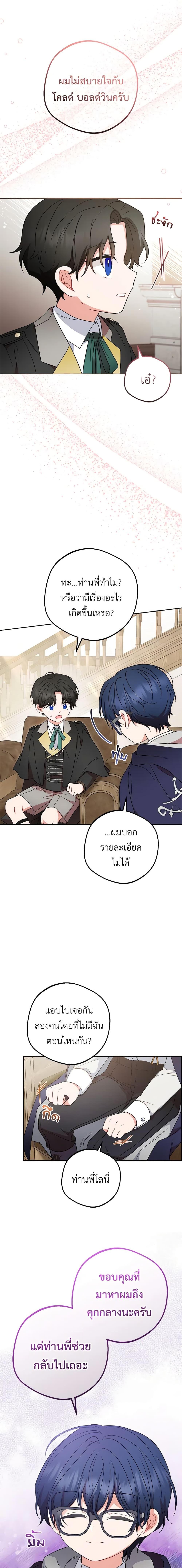 Manga-lc-com อ่านมังงะ อ่านการ์ตูน ออนไลน์ ฟรี The Villainess Is Shy In Receiving Love ตอนที่ 1 2 3 4 5 6 7 8 9 10 11 12 13 14 ฟรี ไม่มีโฆษณา Manga-lc - อ่าน มังงะ อ่าน การ์ตูน ออนไลน์ อ่านมังงะ ฟรี