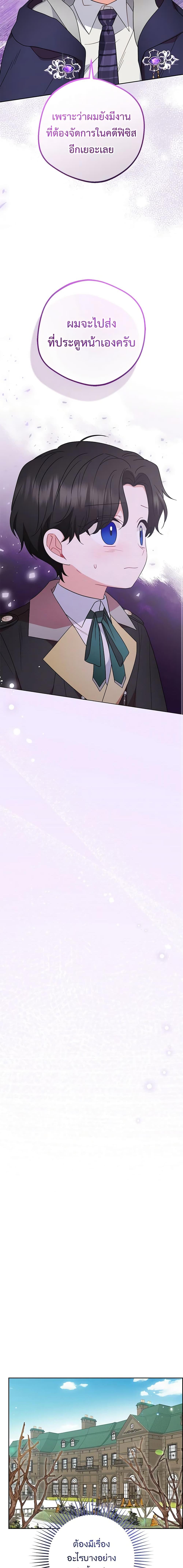 Manga-lc-com อ่านมังงะ อ่านการ์ตูน ออนไลน์ ฟรี The Villainess Is Shy In Receiving Love ตอนที่ 1 2 3 4 5 6 7 8 9 10 11 12 13 14 ฟรี ไม่มีโฆษณา Manga-lc - อ่าน มังงะ อ่าน การ์ตูน ออนไลน์ อ่านมังงะ ฟรี