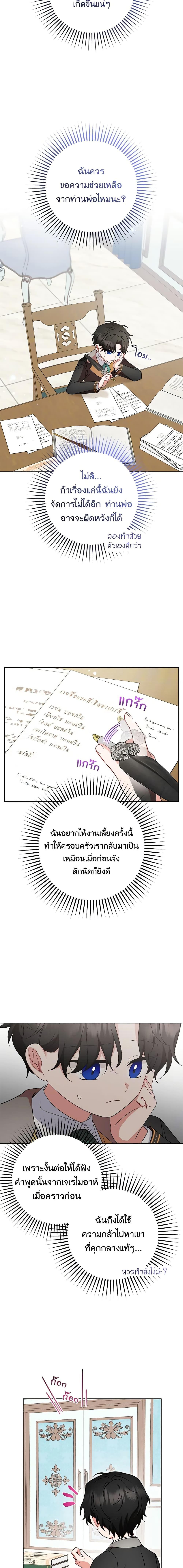 Manga-lc-com อ่านมังงะ อ่านการ์ตูน ออนไลน์ ฟรี The Villainess Is Shy In Receiving Love ตอนที่ 1 2 3 4 5 6 7 8 9 10 11 12 13 14 ฟรี ไม่มีโฆษณา Manga-lc - อ่าน มังงะ อ่าน การ์ตูน ออนไลน์ อ่านมังงะ ฟรี