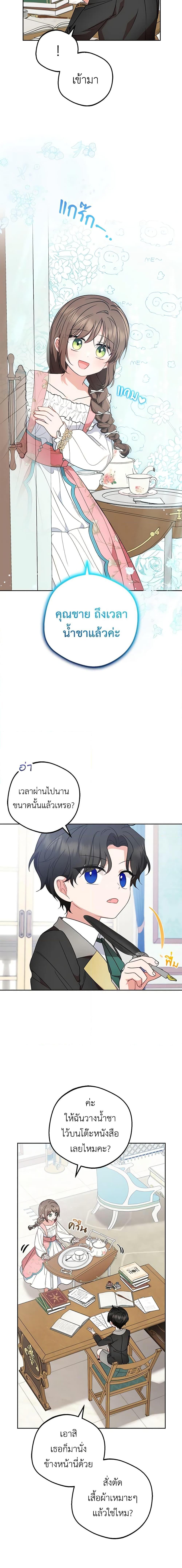 Manga-lc-com อ่านมังงะ อ่านการ์ตูน ออนไลน์ ฟรี The Villainess Is Shy In Receiving Love ตอนที่ 1 2 3 4 5 6 7 8 9 10 11 12 13 14 ฟรี ไม่มีโฆษณา Manga-lc - อ่าน มังงะ อ่าน การ์ตูน ออนไลน์ อ่านมังงะ ฟรี