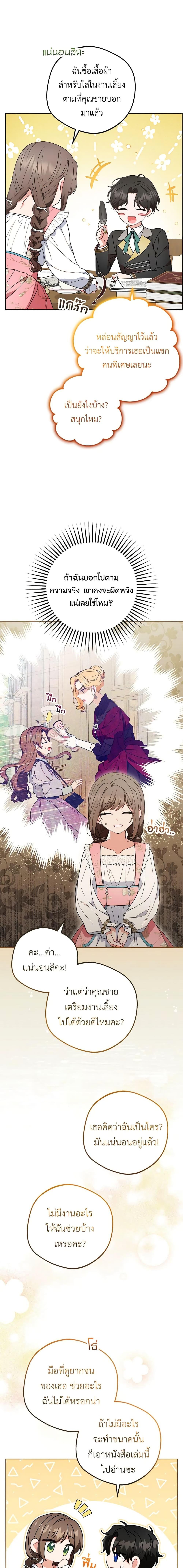 Manga-lc-com อ่านมังงะ อ่านการ์ตูน ออนไลน์ ฟรี The Villainess Is Shy In Receiving Love ตอนที่ 1 2 3 4 5 6 7 8 9 10 11 12 13 14 ฟรี ไม่มีโฆษณา Manga-lc - อ่าน มังงะ อ่าน การ์ตูน ออนไลน์ อ่านมังงะ ฟรี