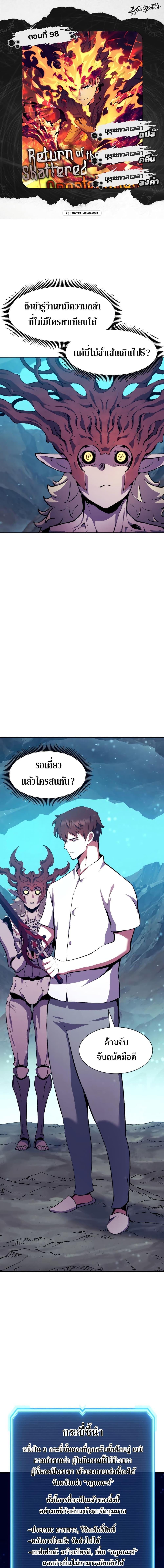 Manga-lc-com อ่านมังงะ อ่านการ์ตูน ออนไลน์ ฟรี Return of the Broken Constellation ตอนที่ 1 2 3 4 5 6 7 8 9 10 11 12 13 14 ฟรี ไม่มีโฆษณา Manga-lc - อ่าน มังงะ อ่าน การ์ตูน ออนไลน์ อ่านมังงะ ฟรี