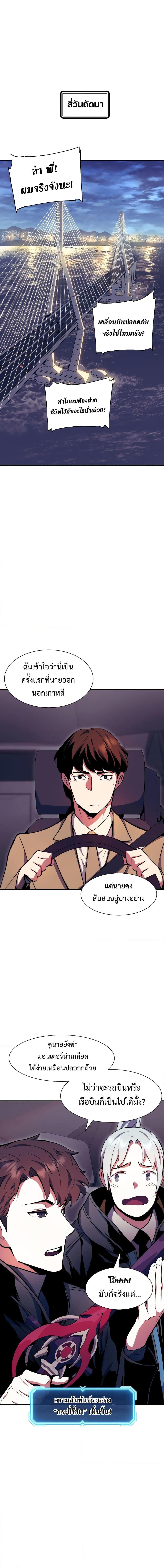 Manga-lc-com อ่านมังงะ อ่านการ์ตูน ออนไลน์ ฟรี Return of the Broken Constellation ตอนที่ 1 2 3 4 5 6 7 8 9 10 11 12 13 14 ฟรี ไม่มีโฆษณา Manga-lc - อ่าน มังงะ อ่าน การ์ตูน ออนไลน์ อ่านมังงะ ฟรี