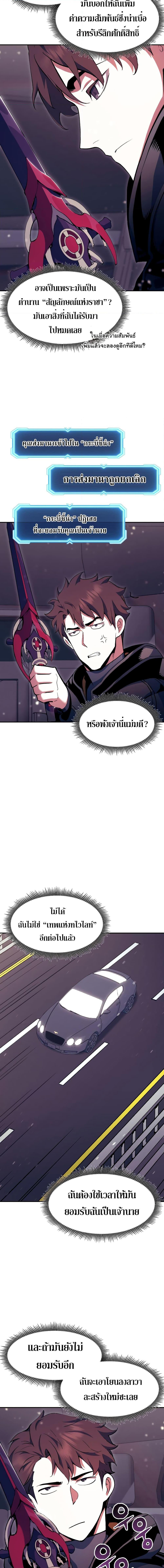 Manga-lc-com อ่านมังงะ อ่านการ์ตูน ออนไลน์ ฟรี Return of the Broken Constellation ตอนที่ 1 2 3 4 5 6 7 8 9 10 11 12 13 14 ฟรี ไม่มีโฆษณา Manga-lc - อ่าน มังงะ อ่าน การ์ตูน ออนไลน์ อ่านมังงะ ฟรี