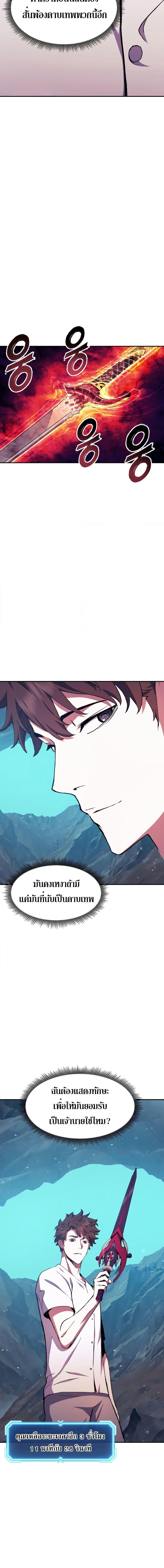 Manga-lc-com อ่านมังงะ อ่านการ์ตูน ออนไลน์ ฟรี Return of the Broken Constellation ตอนที่ 1 2 3 4 5 6 7 8 9 10 11 12 13 14 ฟรี ไม่มีโฆษณา Manga-lc - อ่าน มังงะ อ่าน การ์ตูน ออนไลน์ อ่านมังงะ ฟรี