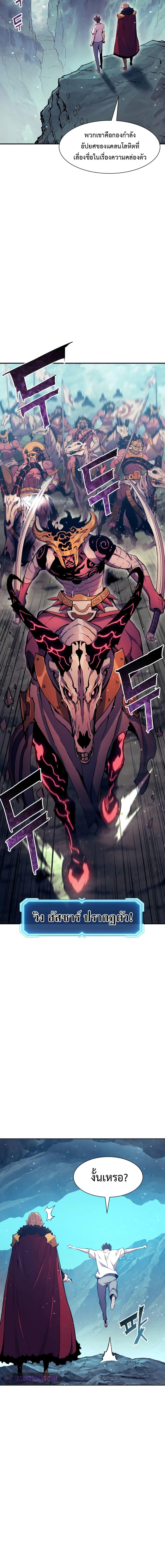 Manga-lc-com อ่านมังงะ อ่านการ์ตูน ออนไลน์ ฟรี Return of the Broken Constellation ตอนที่ 1 2 3 4 5 6 7 8 9 10 11 12 13 14 ฟรี ไม่มีโฆษณา Manga-lc - อ่าน มังงะ อ่าน การ์ตูน ออนไลน์ อ่านมังงะ ฟรี