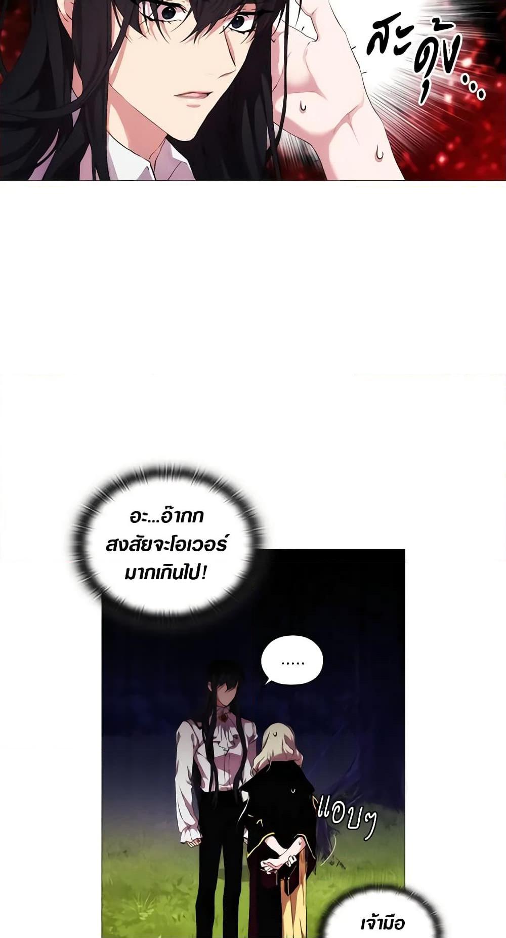 Manga-lc-com อ่านมังงะ อ่านการ์ตูน ออนไลน์ ฟรี When the Villainess Is in Love ตอนที่ 1 2 3 4 5 6 7 8 9 10 11 12 13 14 ฟรี ไม่มีโฆษณา Manga-lc - อ่าน มังงะ อ่าน การ์ตูน ออนไลน์ อ่านมังงะ ฟรี