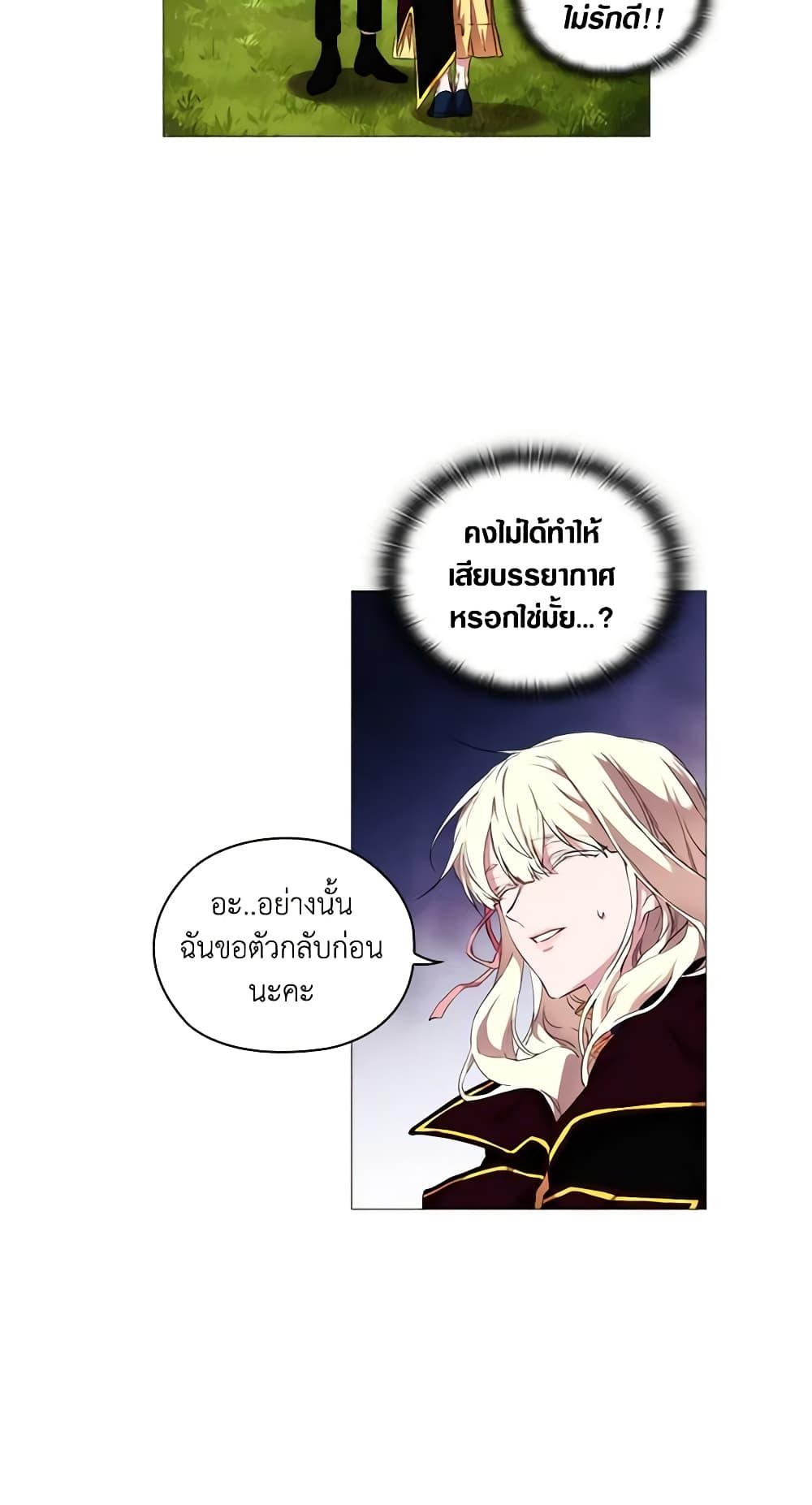 Manga-lc-com อ่านมังงะ อ่านการ์ตูน ออนไลน์ ฟรี When the Villainess Is in Love ตอนที่ 1 2 3 4 5 6 7 8 9 10 11 12 13 14 ฟรี ไม่มีโฆษณา Manga-lc - อ่าน มังงะ อ่าน การ์ตูน ออนไลน์ อ่านมังงะ ฟรี
