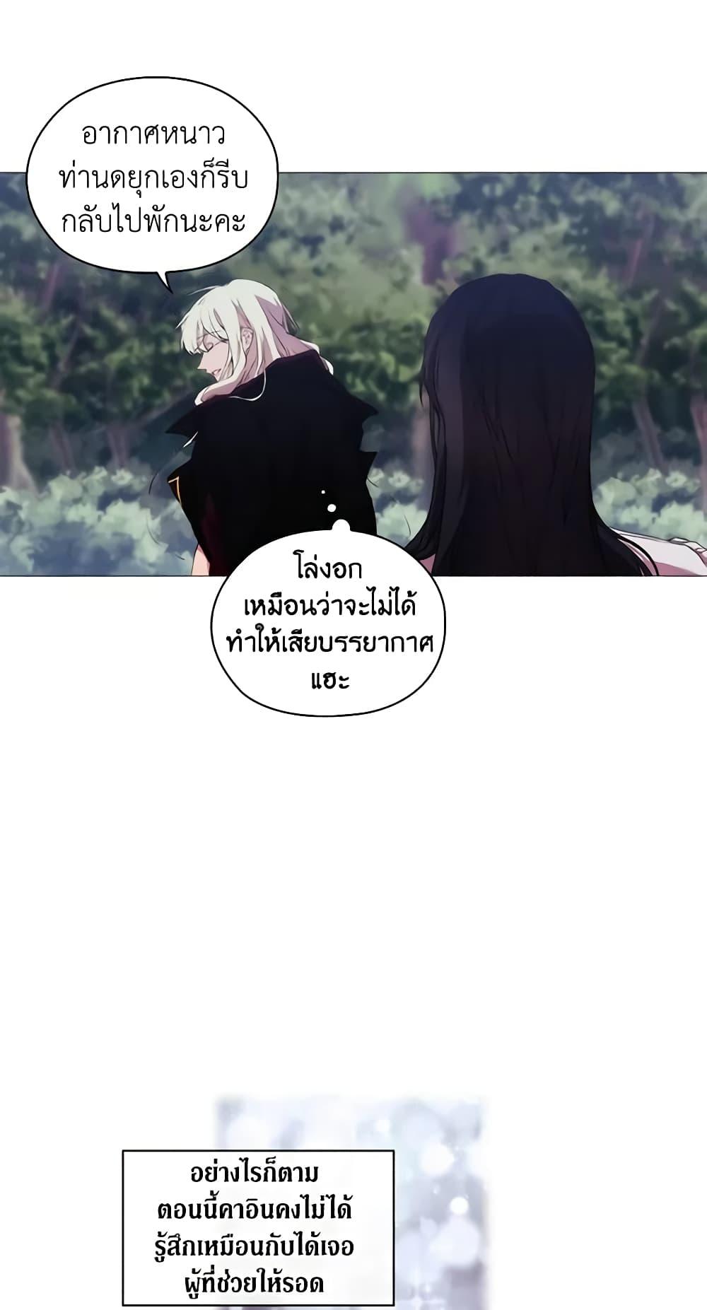 Manga-lc-com อ่านมังงะ อ่านการ์ตูน ออนไลน์ ฟรี When the Villainess Is in Love ตอนที่ 1 2 3 4 5 6 7 8 9 10 11 12 13 14 ฟรี ไม่มีโฆษณา Manga-lc - อ่าน มังงะ อ่าน การ์ตูน ออนไลน์ อ่านมังงะ ฟรี