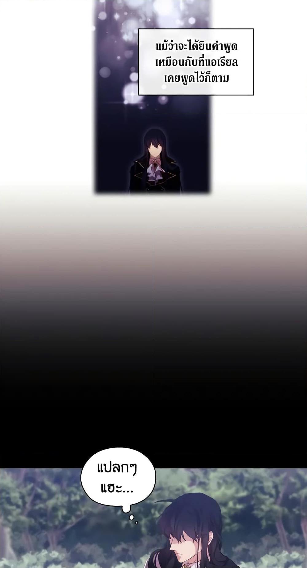 Manga-lc-com อ่านมังงะ อ่านการ์ตูน ออนไลน์ ฟรี When the Villainess Is in Love ตอนที่ 1 2 3 4 5 6 7 8 9 10 11 12 13 14 ฟรี ไม่มีโฆษณา Manga-lc - อ่าน มังงะ อ่าน การ์ตูน ออนไลน์ อ่านมังงะ ฟรี