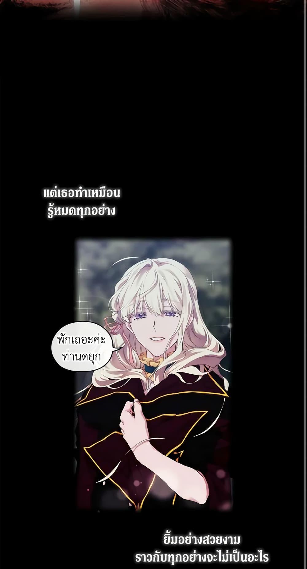 Manga-lc-com อ่านมังงะ อ่านการ์ตูน ออนไลน์ ฟรี When the Villainess Is in Love ตอนที่ 1 2 3 4 5 6 7 8 9 10 11 12 13 14 ฟรี ไม่มีโฆษณา Manga-lc - อ่าน มังงะ อ่าน การ์ตูน ออนไลน์ อ่านมังงะ ฟรี