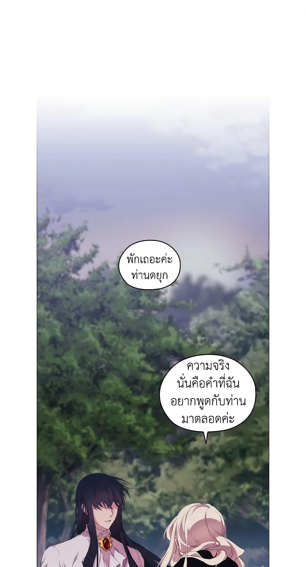 Manga-lc-com อ่านมังงะ อ่านการ์ตูน ออนไลน์ ฟรี When the Villainess Is in Love ตอนที่ 1 2 3 4 5 6 7 8 9 10 11 12 13 14 ฟรี ไม่มีโฆษณา Manga-lc - อ่าน มังงะ อ่าน การ์ตูน ออนไลน์ อ่านมังงะ ฟรี