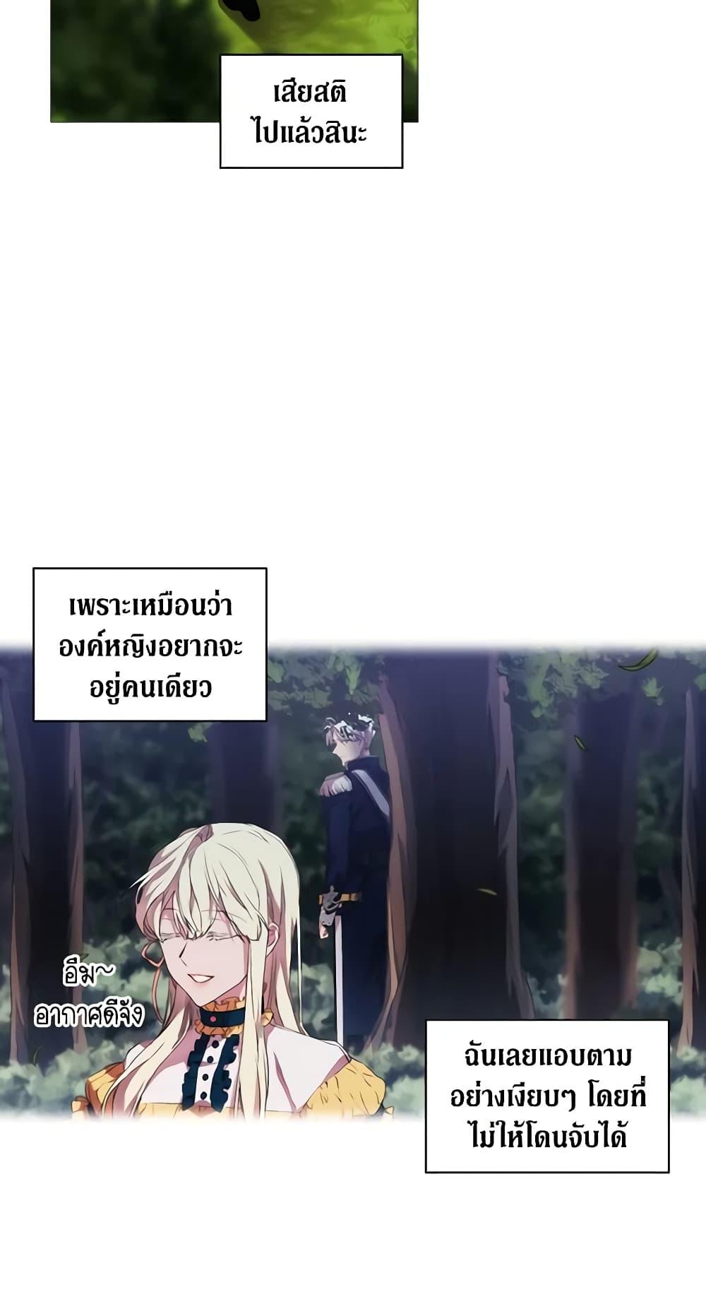 Manga-lc-com อ่านมังงะ อ่านการ์ตูน ออนไลน์ ฟรี When the Villainess Is in Love ตอนที่ 1 2 3 4 5 6 7 8 9 10 11 12 13 14 ฟรี ไม่มีโฆษณา Manga-lc - อ่าน มังงะ อ่าน การ์ตูน ออนไลน์ อ่านมังงะ ฟรี