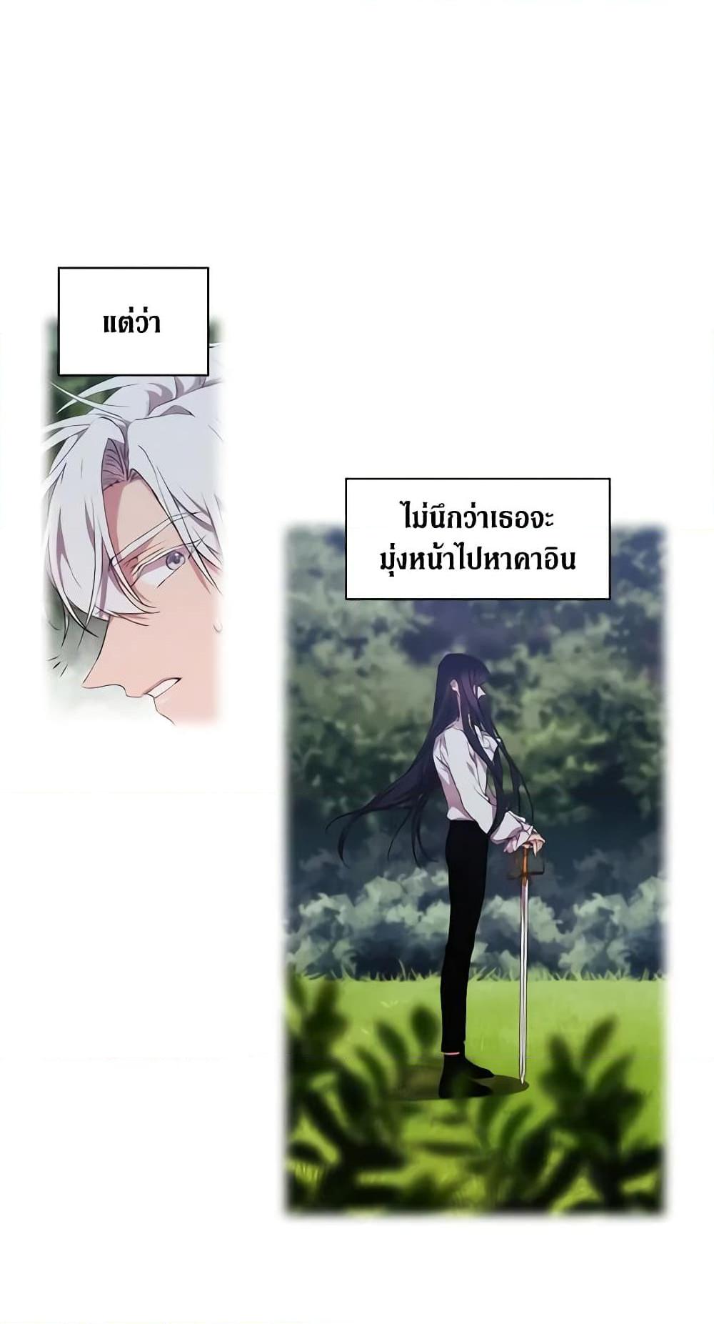 Manga-lc-com อ่านมังงะ อ่านการ์ตูน ออนไลน์ ฟรี When the Villainess Is in Love ตอนที่ 1 2 3 4 5 6 7 8 9 10 11 12 13 14 ฟรี ไม่มีโฆษณา Manga-lc - อ่าน มังงะ อ่าน การ์ตูน ออนไลน์ อ่านมังงะ ฟรี