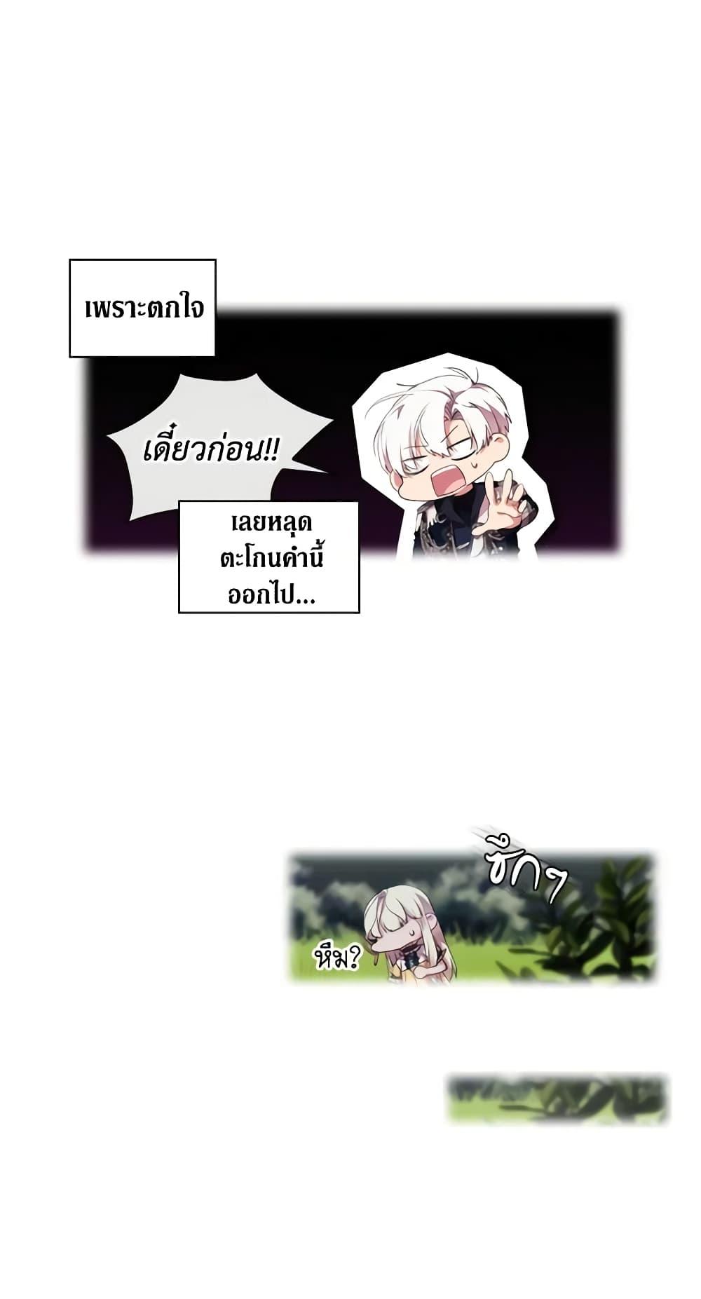 Manga-lc-com อ่านมังงะ อ่านการ์ตูน ออนไลน์ ฟรี When the Villainess Is in Love ตอนที่ 1 2 3 4 5 6 7 8 9 10 11 12 13 14 ฟรี ไม่มีโฆษณา Manga-lc - อ่าน มังงะ อ่าน การ์ตูน ออนไลน์ อ่านมังงะ ฟรี