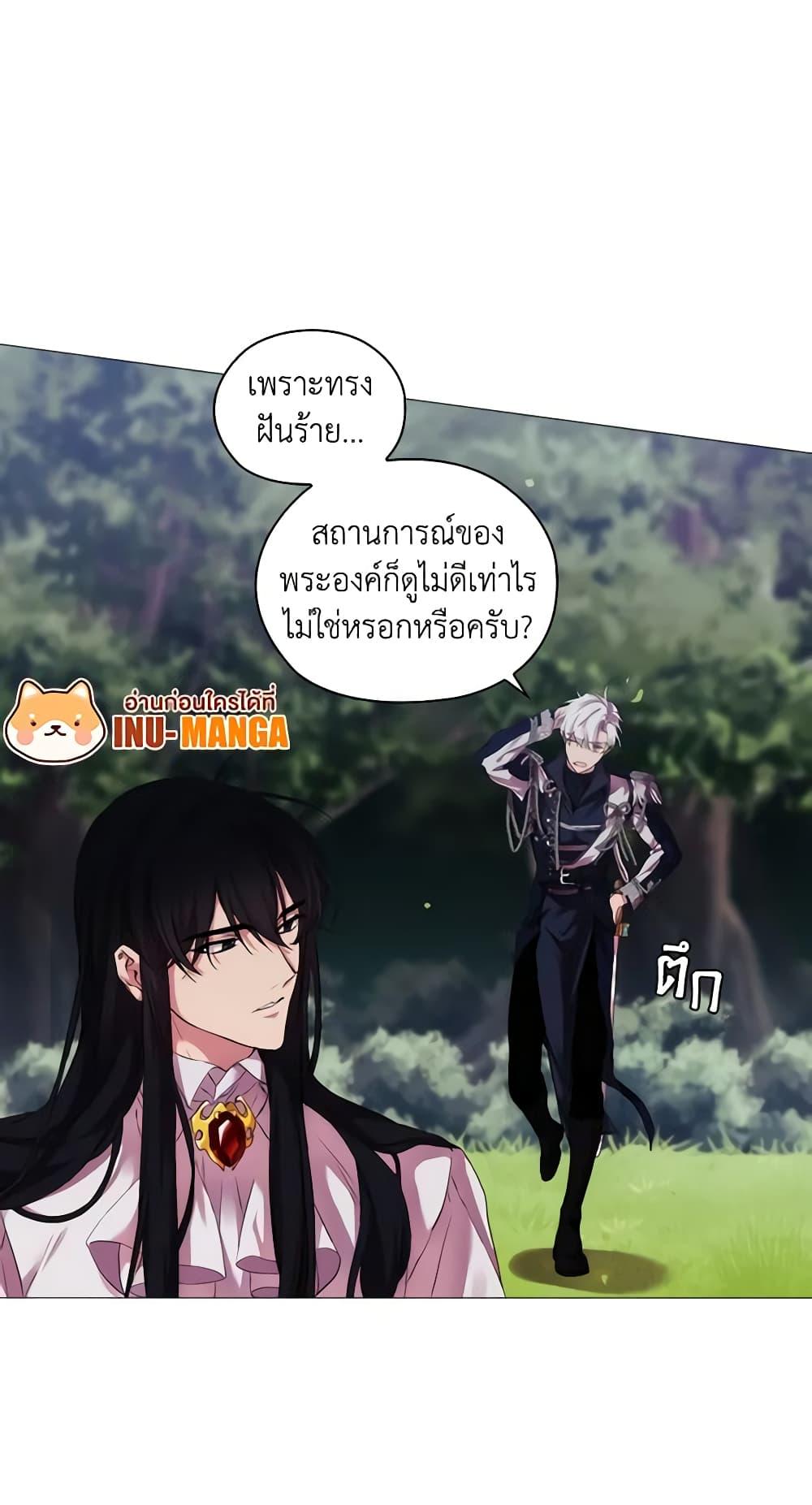 Manga-lc-com อ่านมังงะ อ่านการ์ตูน ออนไลน์ ฟรี When the Villainess Is in Love ตอนที่ 1 2 3 4 5 6 7 8 9 10 11 12 13 14 ฟรี ไม่มีโฆษณา Manga-lc - อ่าน มังงะ อ่าน การ์ตูน ออนไลน์ อ่านมังงะ ฟรี