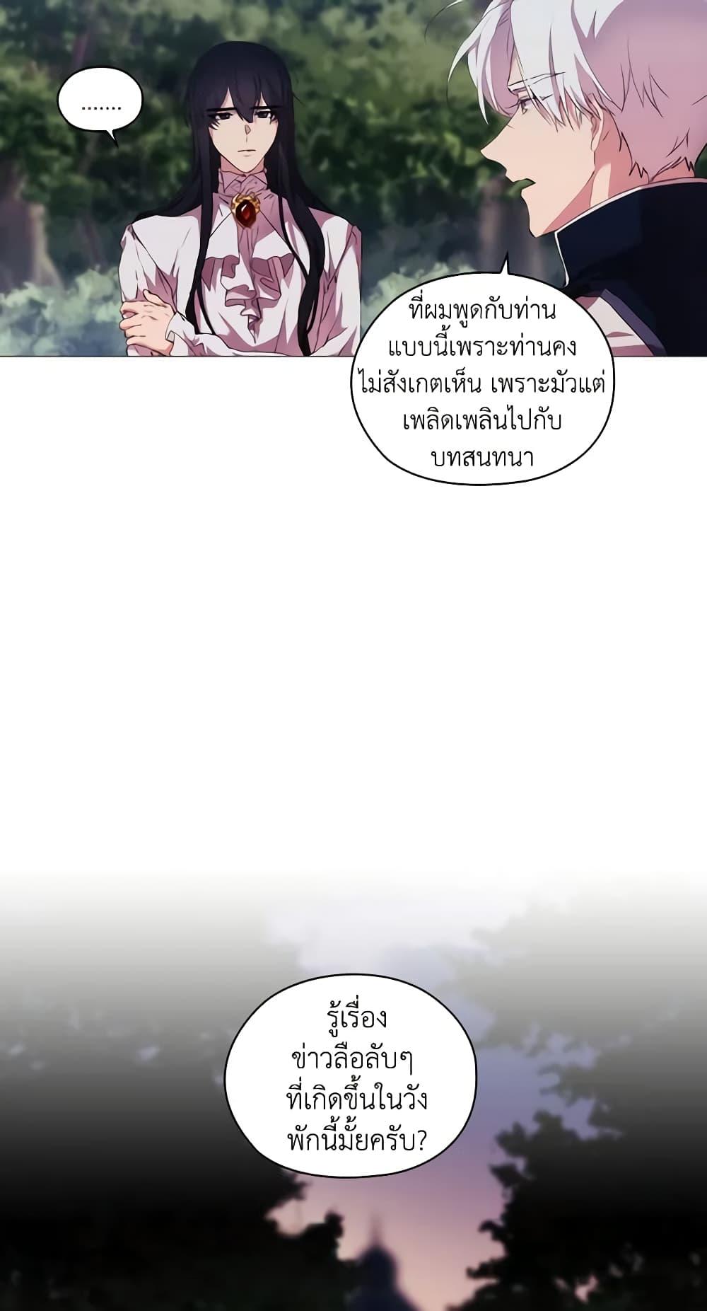 Manga-lc-com อ่านมังงะ อ่านการ์ตูน ออนไลน์ ฟรี When the Villainess Is in Love ตอนที่ 1 2 3 4 5 6 7 8 9 10 11 12 13 14 ฟรี ไม่มีโฆษณา Manga-lc - อ่าน มังงะ อ่าน การ์ตูน ออนไลน์ อ่านมังงะ ฟรี