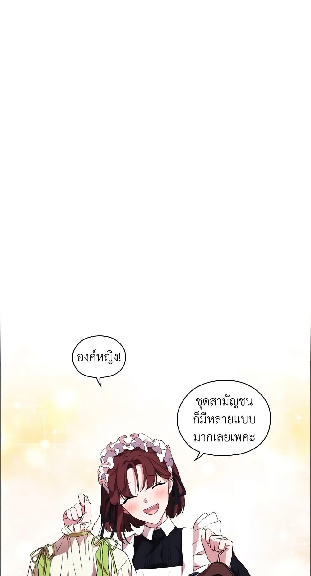 Manga-lc-com อ่านมังงะ อ่านการ์ตูน ออนไลน์ ฟรี When the Villainess Is in Love ตอนที่ 1 2 3 4 5 6 7 8 9 10 11 12 13 14 ฟรี ไม่มีโฆษณา Manga-lc - อ่าน มังงะ อ่าน การ์ตูน ออนไลน์ อ่านมังงะ ฟรี
