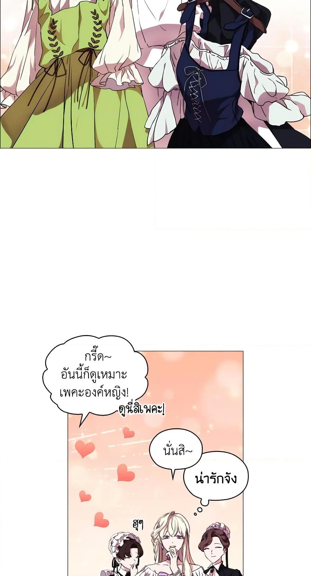 Manga-lc-com อ่านมังงะ อ่านการ์ตูน ออนไลน์ ฟรี When the Villainess Is in Love ตอนที่ 1 2 3 4 5 6 7 8 9 10 11 12 13 14 ฟรี ไม่มีโฆษณา Manga-lc - อ่าน มังงะ อ่าน การ์ตูน ออนไลน์ อ่านมังงะ ฟรี