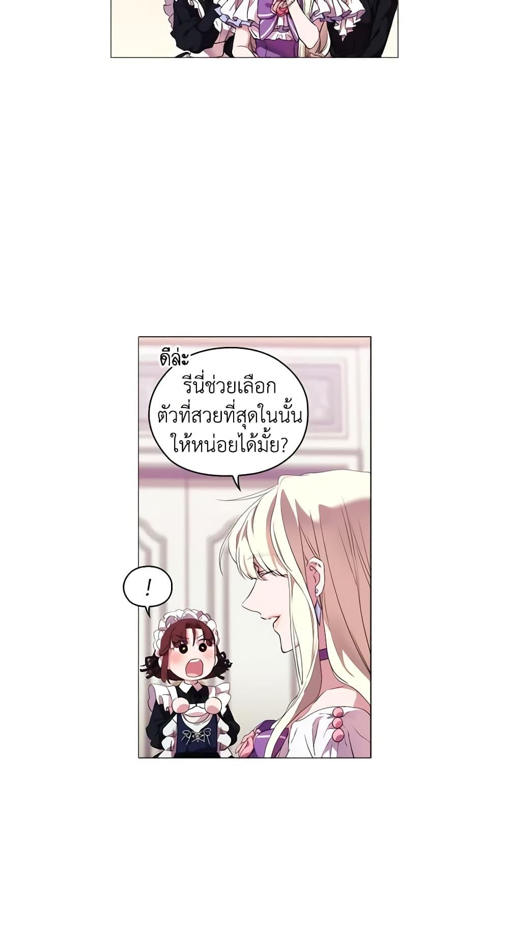 Manga-lc-com อ่านมังงะ อ่านการ์ตูน ออนไลน์ ฟรี When the Villainess Is in Love ตอนที่ 1 2 3 4 5 6 7 8 9 10 11 12 13 14 ฟรี ไม่มีโฆษณา Manga-lc - อ่าน มังงะ อ่าน การ์ตูน ออนไลน์ อ่านมังงะ ฟรี