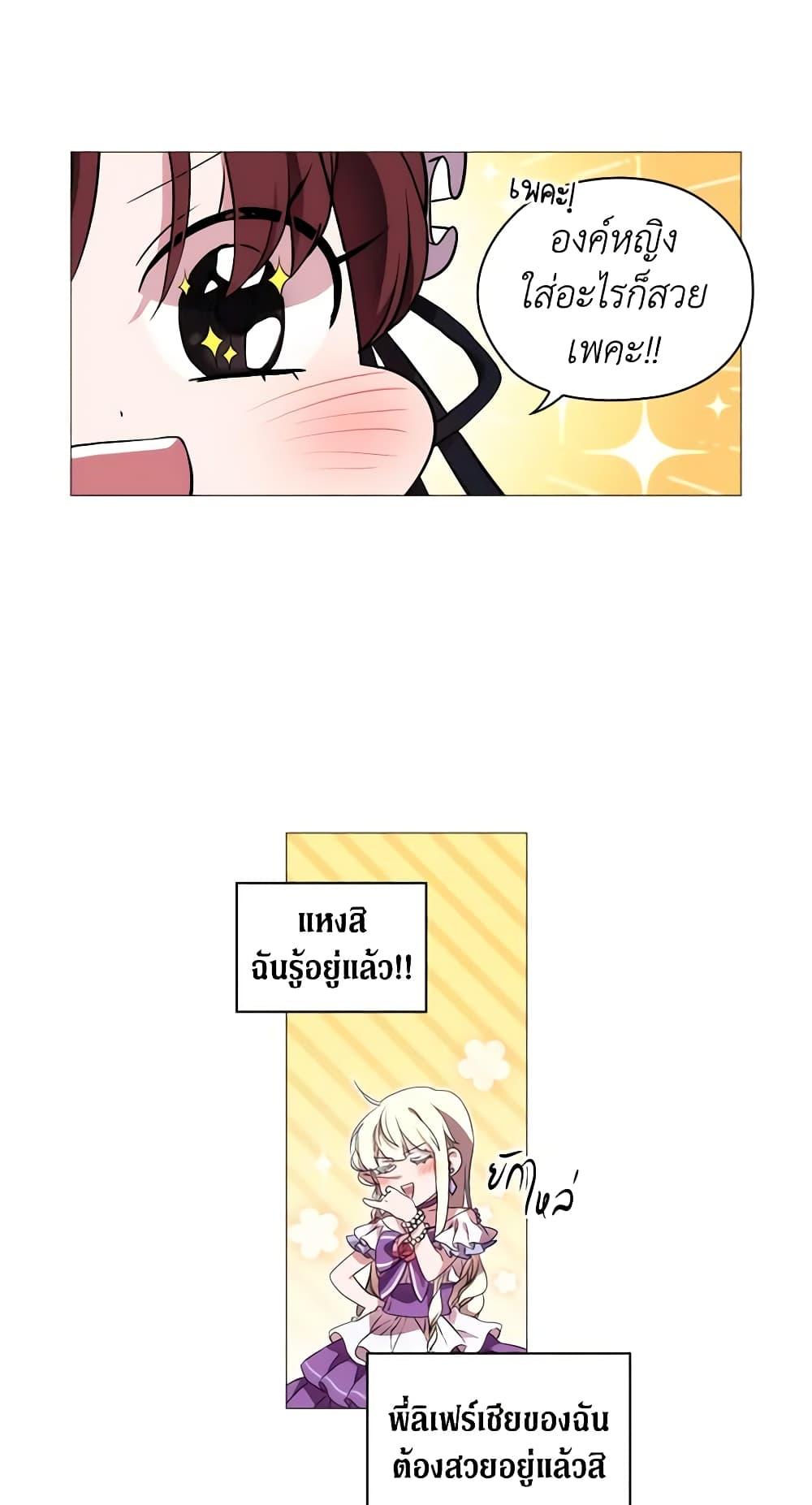 Manga-lc-com อ่านมังงะ อ่านการ์ตูน ออนไลน์ ฟรี When the Villainess Is in Love ตอนที่ 1 2 3 4 5 6 7 8 9 10 11 12 13 14 ฟรี ไม่มีโฆษณา Manga-lc - อ่าน มังงะ อ่าน การ์ตูน ออนไลน์ อ่านมังงะ ฟรี