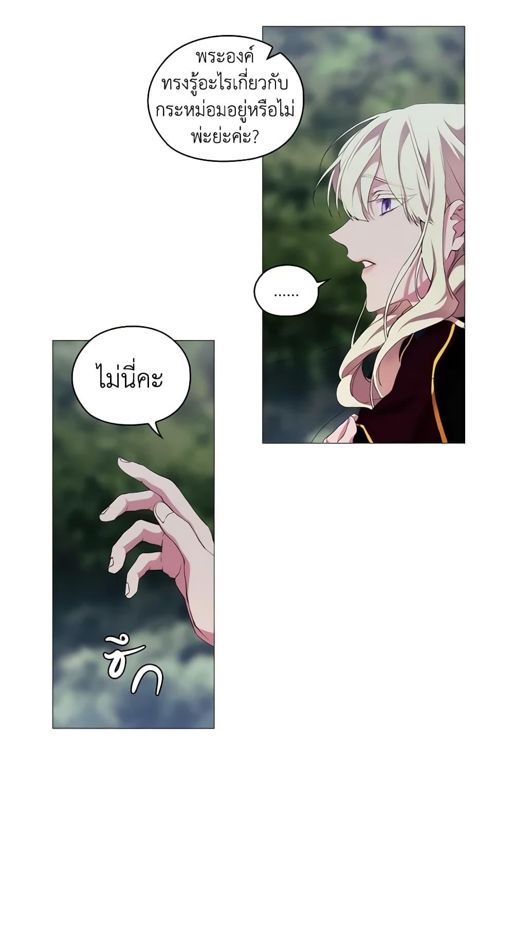 Manga-lc-com อ่านมังงะ อ่านการ์ตูน ออนไลน์ ฟรี When the Villainess Is in Love ตอนที่ 1 2 3 4 5 6 7 8 9 10 11 12 13 14 ฟรี ไม่มีโฆษณา Manga-lc - อ่าน มังงะ อ่าน การ์ตูน ออนไลน์ อ่านมังงะ ฟรี