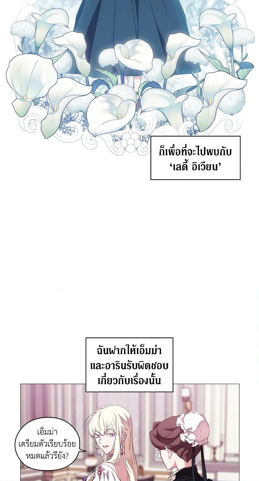 Manga-lc-com อ่านมังงะ อ่านการ์ตูน ออนไลน์ ฟรี When the Villainess Is in Love ตอนที่ 1 2 3 4 5 6 7 8 9 10 11 12 13 14 ฟรี ไม่มีโฆษณา Manga-lc - อ่าน มังงะ อ่าน การ์ตูน ออนไลน์ อ่านมังงะ ฟรี