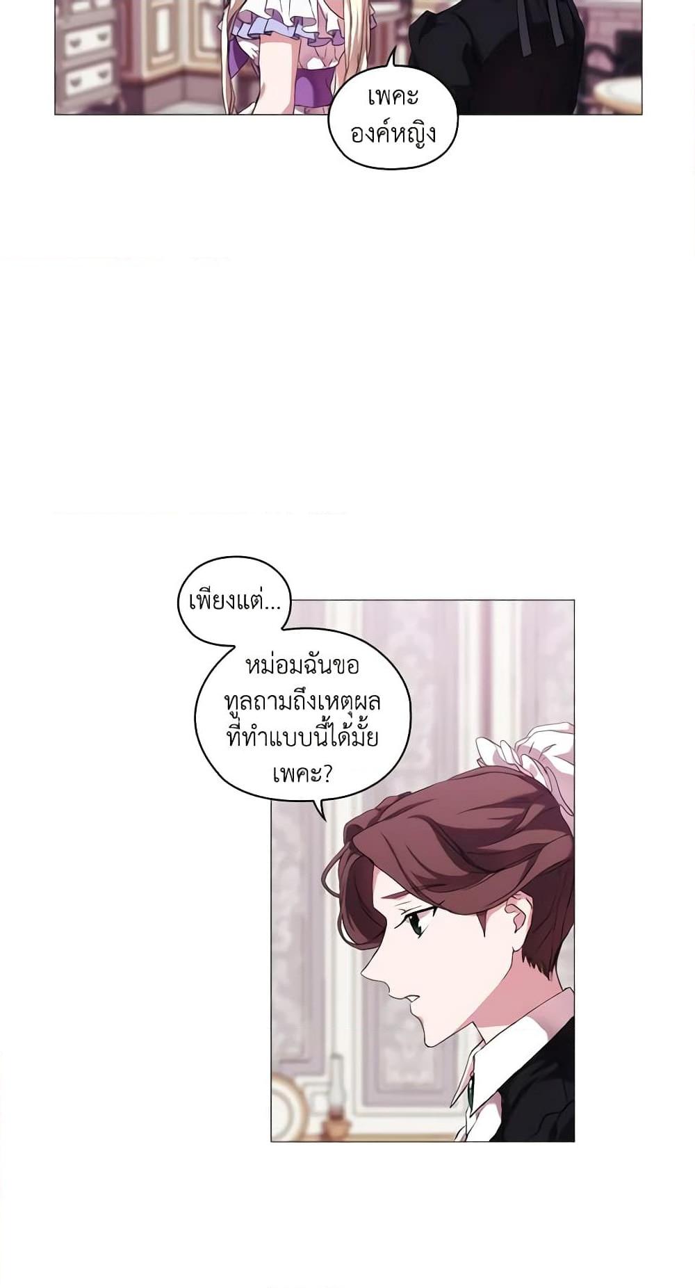 Manga-lc-com อ่านมังงะ อ่านการ์ตูน ออนไลน์ ฟรี When the Villainess Is in Love ตอนที่ 1 2 3 4 5 6 7 8 9 10 11 12 13 14 ฟรี ไม่มีโฆษณา Manga-lc - อ่าน มังงะ อ่าน การ์ตูน ออนไลน์ อ่านมังงะ ฟรี