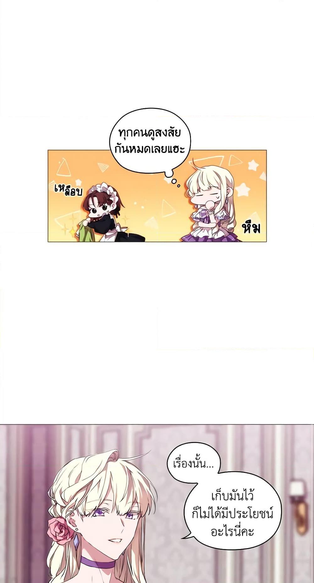 Manga-lc-com อ่านมังงะ อ่านการ์ตูน ออนไลน์ ฟรี When the Villainess Is in Love ตอนที่ 1 2 3 4 5 6 7 8 9 10 11 12 13 14 ฟรี ไม่มีโฆษณา Manga-lc - อ่าน มังงะ อ่าน การ์ตูน ออนไลน์ อ่านมังงะ ฟรี