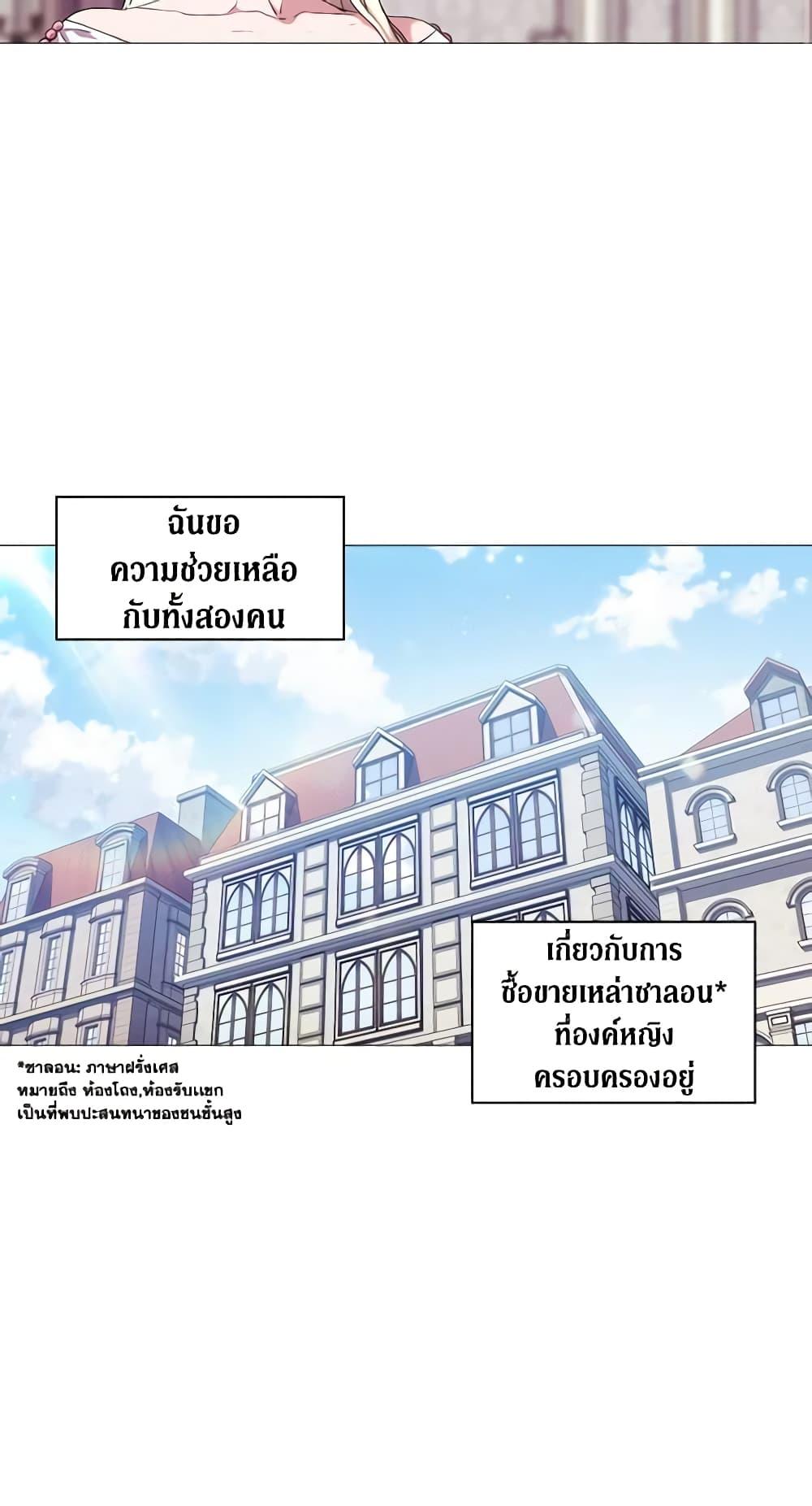 Manga-lc-com อ่านมังงะ อ่านการ์ตูน ออนไลน์ ฟรี When the Villainess Is in Love ตอนที่ 1 2 3 4 5 6 7 8 9 10 11 12 13 14 ฟรี ไม่มีโฆษณา Manga-lc - อ่าน มังงะ อ่าน การ์ตูน ออนไลน์ อ่านมังงะ ฟรี