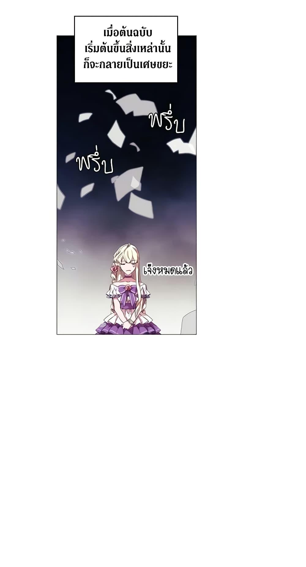 Manga-lc-com อ่านมังงะ อ่านการ์ตูน ออนไลน์ ฟรี When the Villainess Is in Love ตอนที่ 1 2 3 4 5 6 7 8 9 10 11 12 13 14 ฟรี ไม่มีโฆษณา Manga-lc - อ่าน มังงะ อ่าน การ์ตูน ออนไลน์ อ่านมังงะ ฟรี