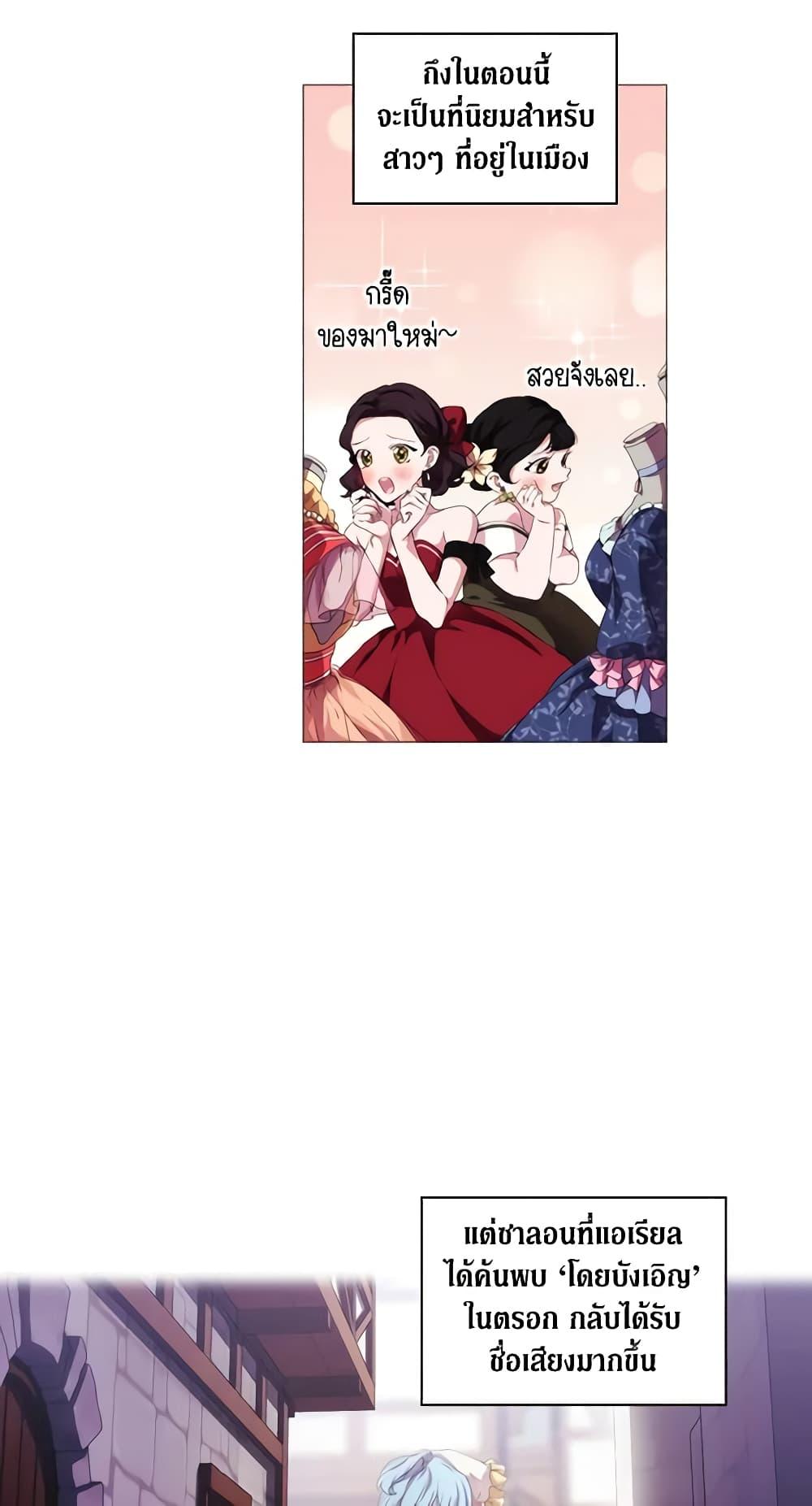 Manga-lc-com อ่านมังงะ อ่านการ์ตูน ออนไลน์ ฟรี When the Villainess Is in Love ตอนที่ 1 2 3 4 5 6 7 8 9 10 11 12 13 14 ฟรี ไม่มีโฆษณา Manga-lc - อ่าน มังงะ อ่าน การ์ตูน ออนไลน์ อ่านมังงะ ฟรี