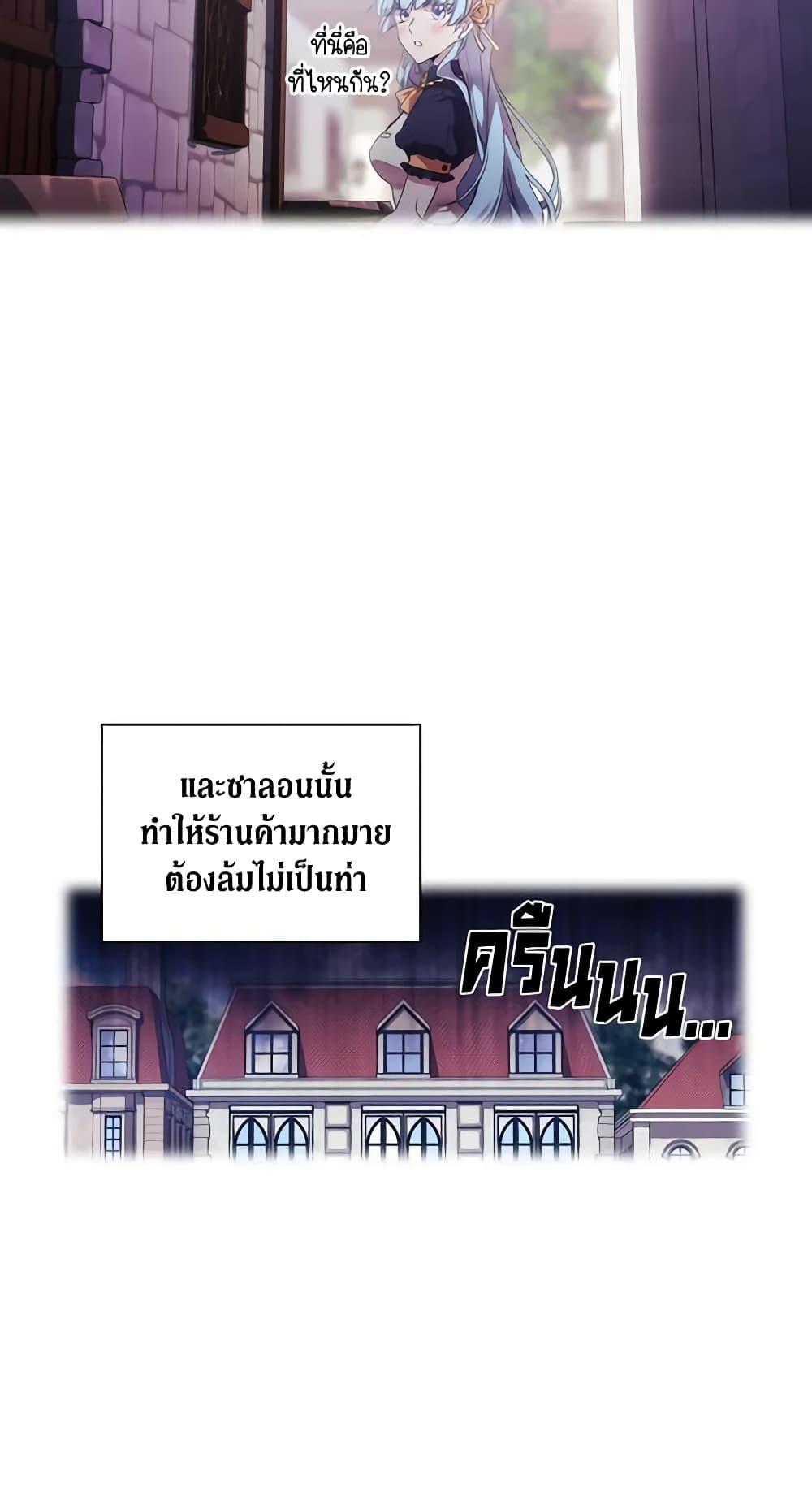 Manga-lc-com อ่านมังงะ อ่านการ์ตูน ออนไลน์ ฟรี When the Villainess Is in Love ตอนที่ 1 2 3 4 5 6 7 8 9 10 11 12 13 14 ฟรี ไม่มีโฆษณา Manga-lc - อ่าน มังงะ อ่าน การ์ตูน ออนไลน์ อ่านมังงะ ฟรี