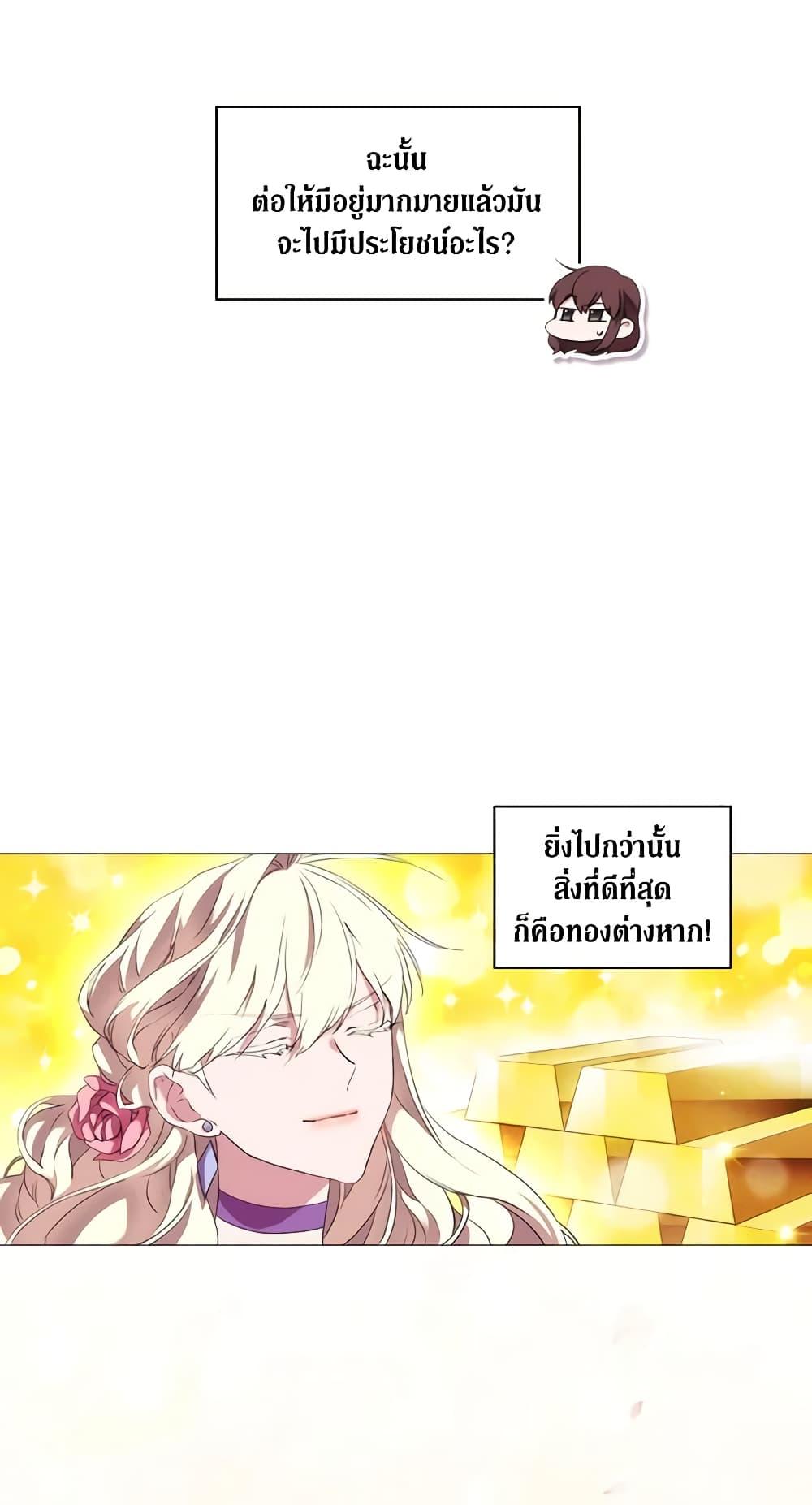 Manga-lc-com อ่านมังงะ อ่านการ์ตูน ออนไลน์ ฟรี When the Villainess Is in Love ตอนที่ 1 2 3 4 5 6 7 8 9 10 11 12 13 14 ฟรี ไม่มีโฆษณา Manga-lc - อ่าน มังงะ อ่าน การ์ตูน ออนไลน์ อ่านมังงะ ฟรี