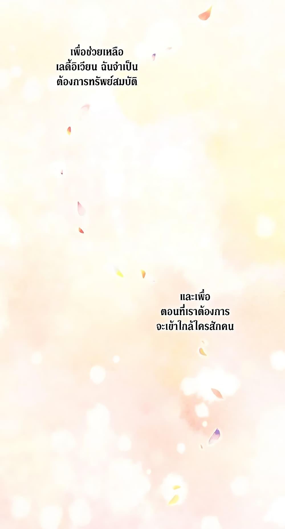 Manga-lc-com อ่านมังงะ อ่านการ์ตูน ออนไลน์ ฟรี When the Villainess Is in Love ตอนที่ 1 2 3 4 5 6 7 8 9 10 11 12 13 14 ฟรี ไม่มีโฆษณา Manga-lc - อ่าน มังงะ อ่าน การ์ตูน ออนไลน์ อ่านมังงะ ฟรี