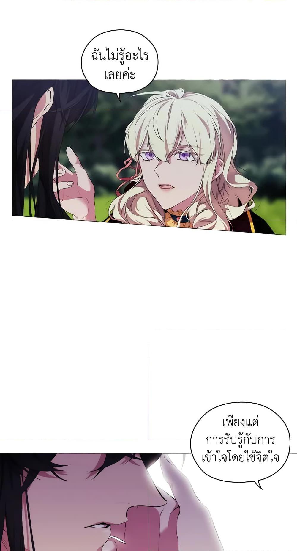 Manga-lc-com อ่านมังงะ อ่านการ์ตูน ออนไลน์ ฟรี When the Villainess Is in Love ตอนที่ 1 2 3 4 5 6 7 8 9 10 11 12 13 14 ฟรี ไม่มีโฆษณา Manga-lc - อ่าน มังงะ อ่าน การ์ตูน ออนไลน์ อ่านมังงะ ฟรี