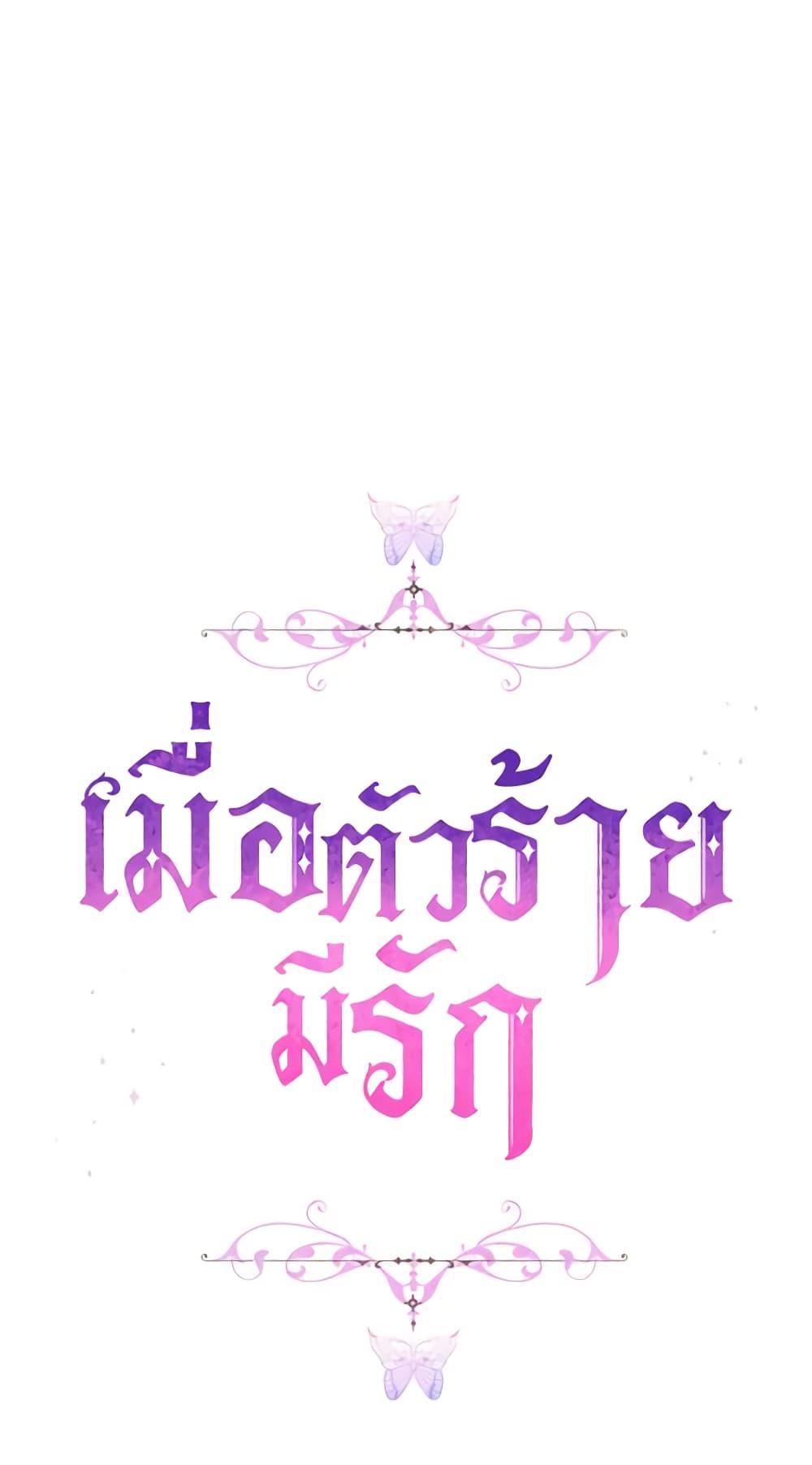Manga-lc-com อ่านมังงะ อ่านการ์ตูน ออนไลน์ ฟรี When the Villainess Is in Love ตอนที่ 1 2 3 4 5 6 7 8 9 10 11 12 13 14 ฟรี ไม่มีโฆษณา Manga-lc - อ่าน มังงะ อ่าน การ์ตูน ออนไลน์ อ่านมังงะ ฟรี