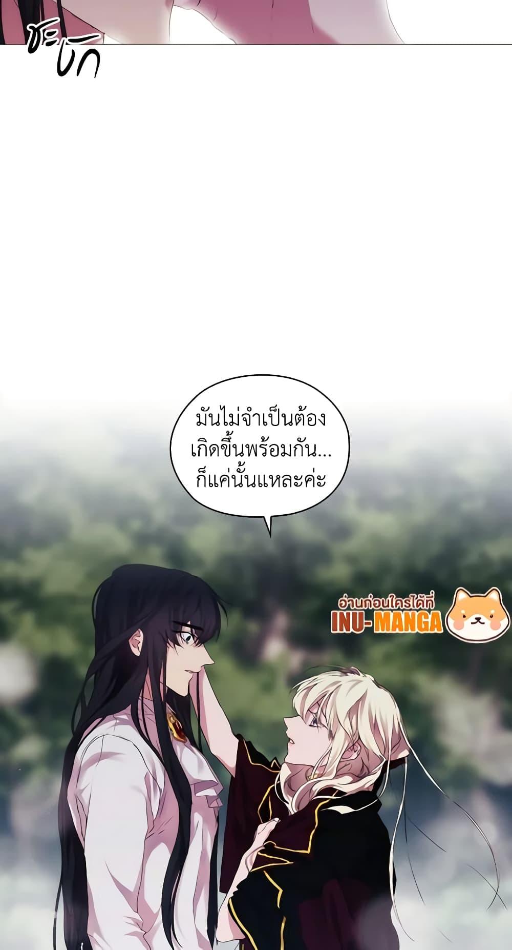 Manga-lc-com อ่านมังงะ อ่านการ์ตูน ออนไลน์ ฟรี When the Villainess Is in Love ตอนที่ 1 2 3 4 5 6 7 8 9 10 11 12 13 14 ฟรี ไม่มีโฆษณา Manga-lc - อ่าน มังงะ อ่าน การ์ตูน ออนไลน์ อ่านมังงะ ฟรี